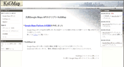 Desktop Screenshot of ksgmap.jp